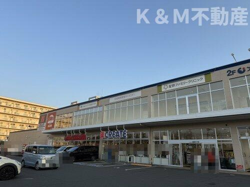 コープタウン北柏の周辺|おっ母さん食品館北柏店まで789m 