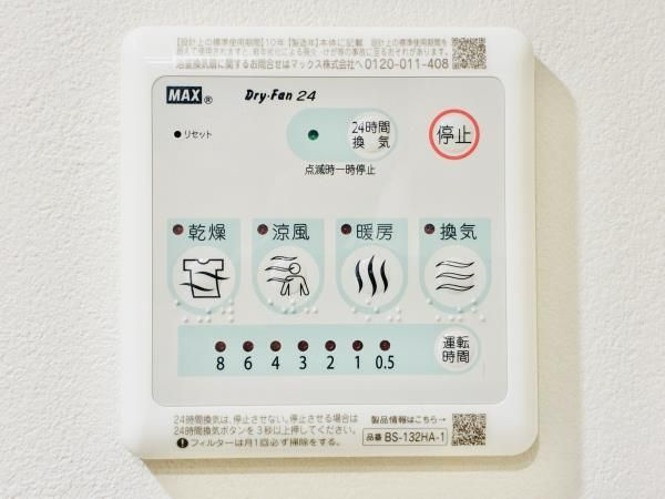 ＣＯＭＰＯＳＩＴＥ目黒鷹番の設備