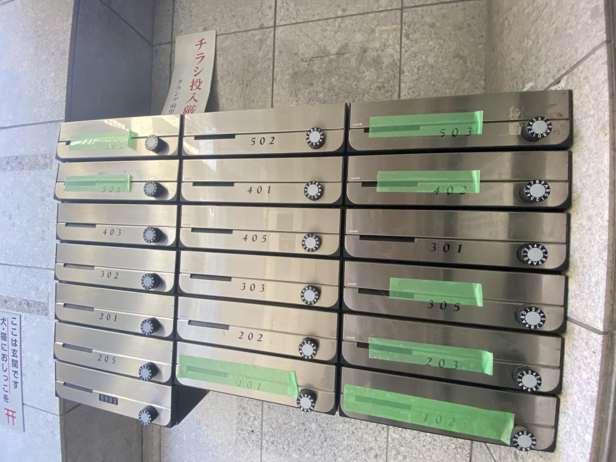 グランデ前里町のその他共用部分
