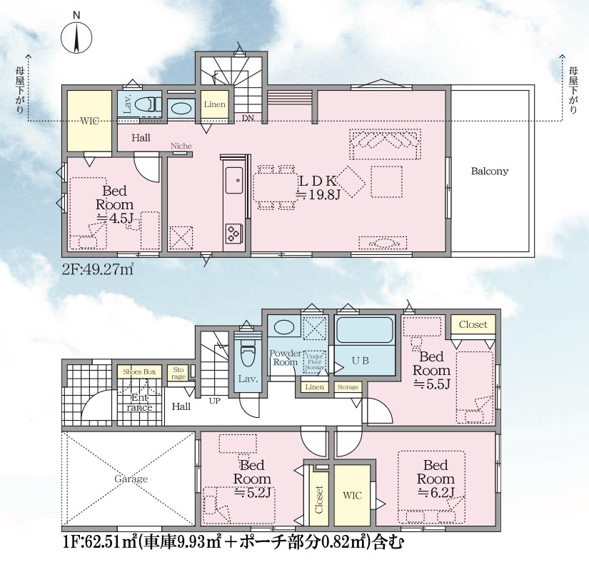 【横浜市金沢区東朝比奈3丁目23-15全2棟新築戸建て】★仲介手数料無料★（朝比奈小学校・大道中学校）
