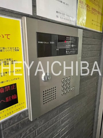 シャンテアムール亀戸のセキュリティ|オートロック