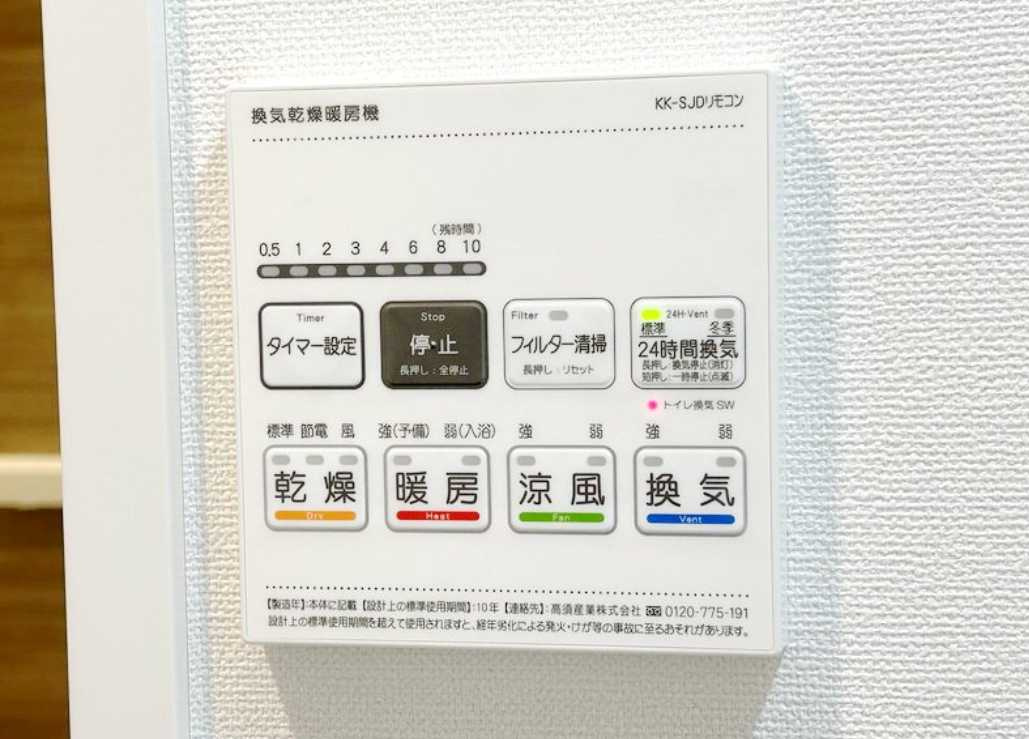 アジールコート三宿テラス　礼金0　ペット相談　楽器相談　新築のその他