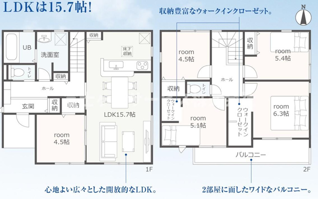 【間取り】 | 湖西市鷲津 新築一戸建て | 効率的かつ暮らしのことをしっかり考えた間取りです