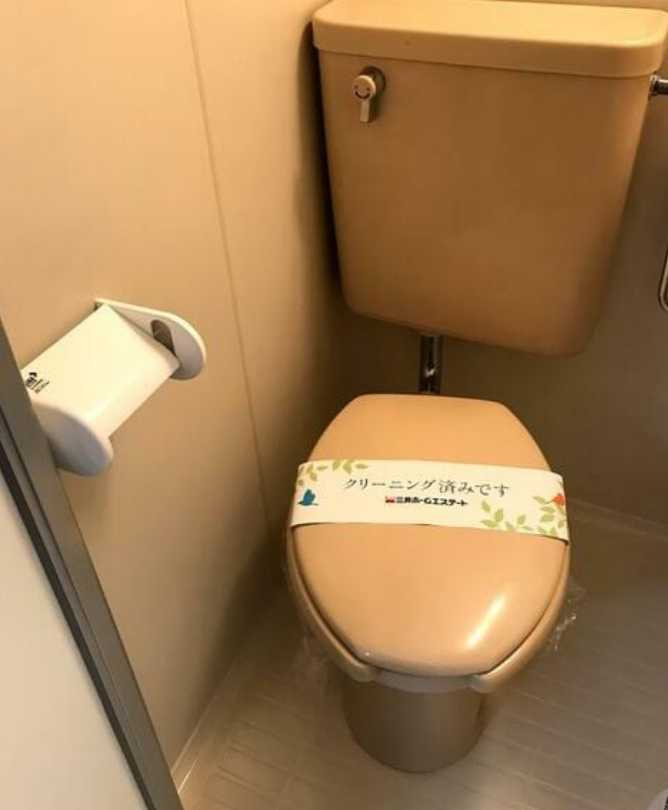 ジョイ深沢　敷金0　礼金0　室内洗濯機置場　最上階のトイレ