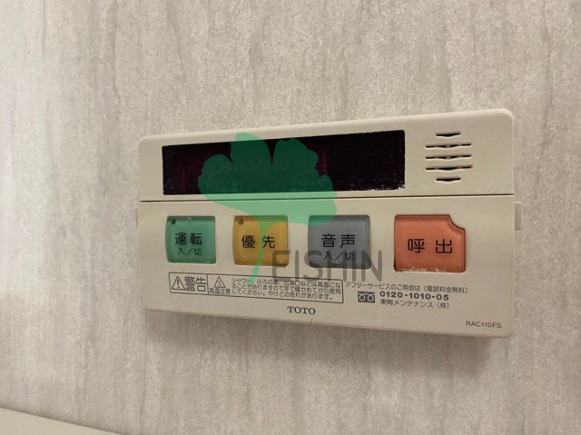 リベラいわき