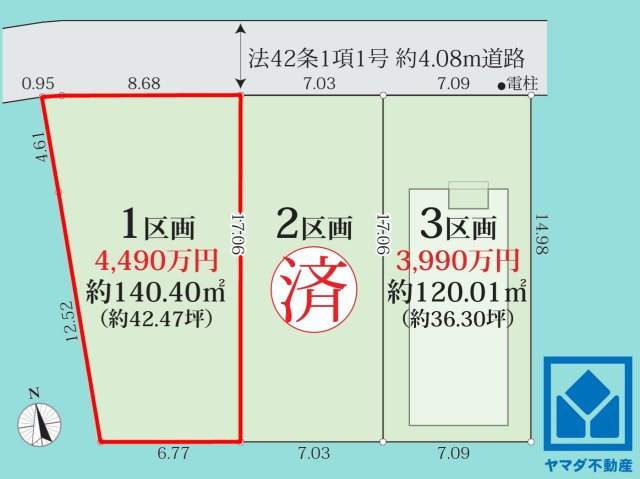 西宮市高座町　1区画の土地図