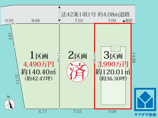 西宮市高座町　3区画の土地図