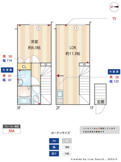 【その他】 | ネストときわ台 | その他