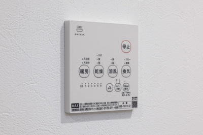 【設備】 | カーサ西鶴間