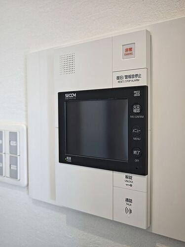ライオンズマンション三好ヶ丘のその他|TVモニター付きインターホン