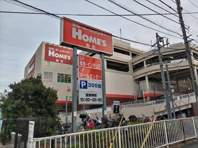 島忠 ホームズ港北高田店まで350ｍ