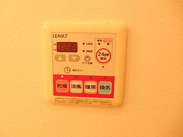 Ｍ’ｓ（エムズ）のその他|浴室乾燥機