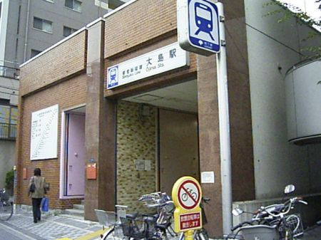 Ｇｌａｎｚ　Ｃｏｕｒｔ　-グランツコート-の周辺|大島駅(都営地下鉄　新宿線)まで2,279ｍ