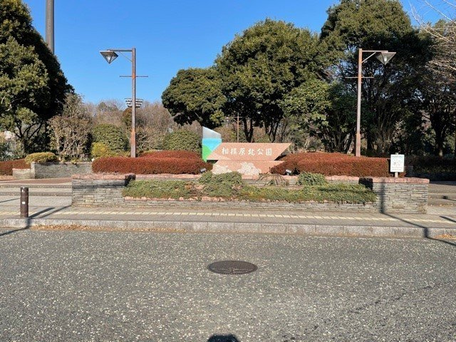 ヴィ　エスターテの周辺|相模原北公園まで700m