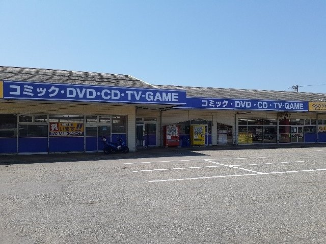 ヴィラ・ヴェルソー　Ⅱの周辺|ゲオ新湊店まで3800m