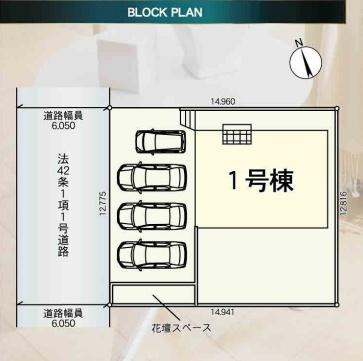横浜市港南区日限山４丁目の新築一戸建の区画図|カースペース3台以上確保！
お気軽にお問合せ下さい。
