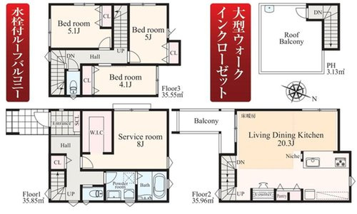 “駅徒歩8分でこの広さ”｜瀬戸ヶ谷町｜20帖超LDK×ルーフバルコニー×床暖房の全8棟★仲介手数料無料★の間取り|約20帖超のLDKに加え、水栓付きルーフバルコニーを採用。WICも備え、開放感と収納力を兼ね備えたゆとりある住まいです。