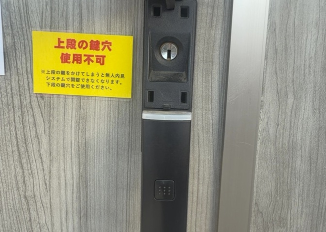【防犯設備】 | 当然のことではありますが、オートロックやセンサーライト、ホームセキュリティーなどの防犯設備があれば、小さいお子様がいるご家庭も安心ですよね！まず物件購入の際は、防犯設備もチェックするようにしましょう。