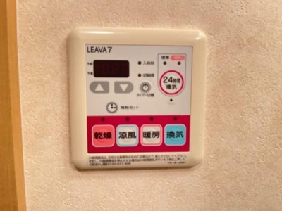 【設備】 | グランチェスタ