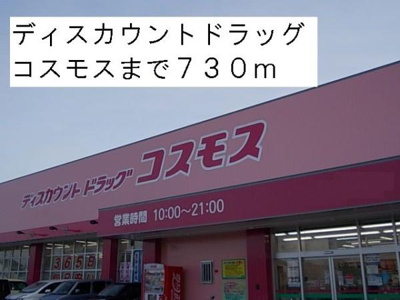  | ラ．ヴェリタ