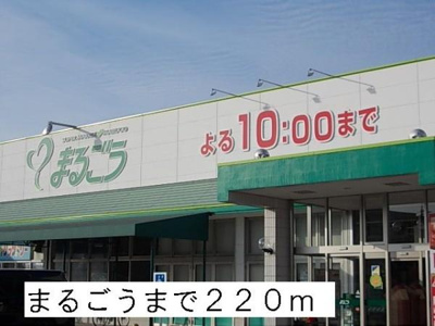  | ラ．ヴェリタ