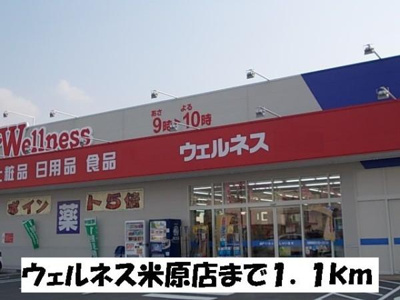  | キングビートル