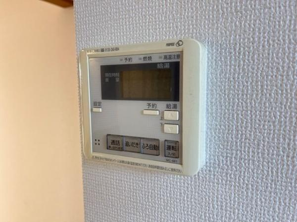【設備】 | カーサ・オランジュ