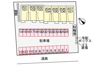 【駐車場】 | アヴニール２