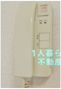 【セキュリティ】 | ルーブル大森Ⅱ