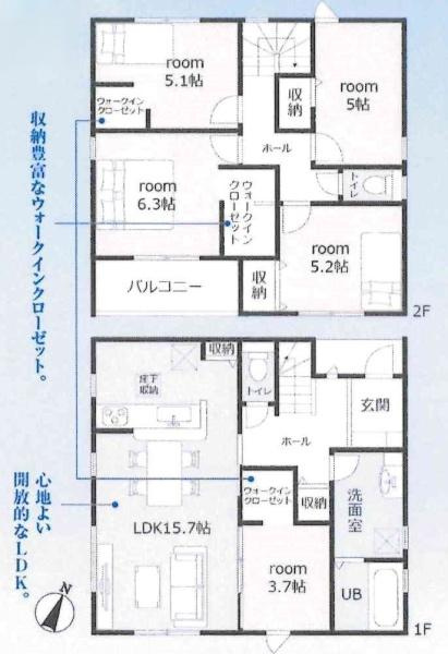 豊田市前山町　全2棟・2号棟の間取り|間取り図です