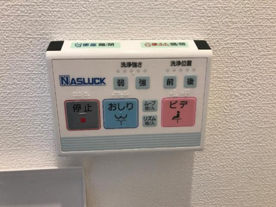 【設備】 | ミント | 室内設備