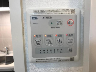 【設備】 | ミント | 室内設備