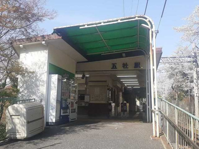 【周辺】 | ラ・フェリーチェⅡ | 神戸電鉄「五社駅」様まで1290m