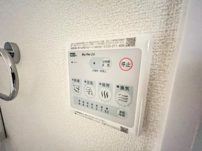 【設備】 | グリーンハーベスト鈴蘭台 | 室内設備