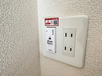 【設備】 | グリーンハーベスト鈴蘭台 | Wi-Fi付きインターネット
