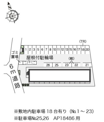 【その他】 | レオパレス六甲北