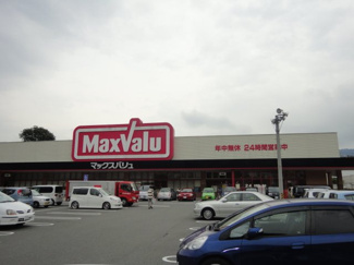 【周辺】 | アルマトゥーラ | マックスバリュ大池店まで2,482ｍ