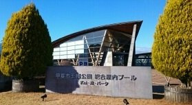 【周辺】 | アミスターＡ | 甲斐市立玉幡公園まで1200m