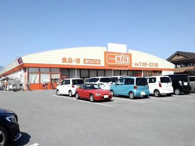 【周辺】 | シャルマン・ドミ－ルＢ | ザ・ビッグ甲斐敷島店まで1400m