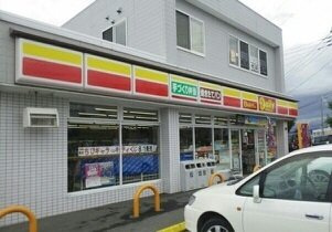 【周辺】 | ラフィーネ甲府 | デイリーヤマザキ竜王バイパス店まで350m