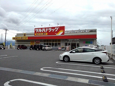 【周辺】 | ルミナス・Ｃ | ツルハドラッグ双葉響が丘店まで1400m