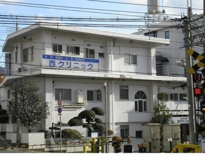 【周辺】 | グリーンビラ六甲 | 西クリニック様まで1200m