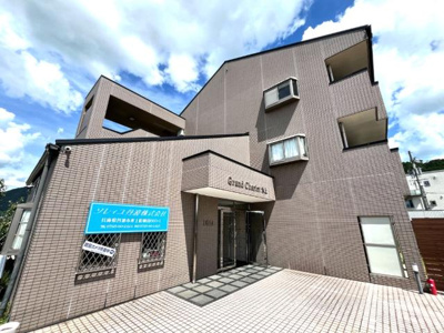 【外観】 | グランシャリオ氷上１番館 | 外観写真（昼）