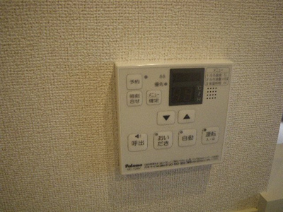 【その他】 | ソルベニ