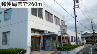 【周辺】 | ハイファイン藤 | 郵便局まで260m