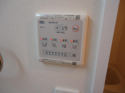 【設備】 | グランディール相生 | 室内設備