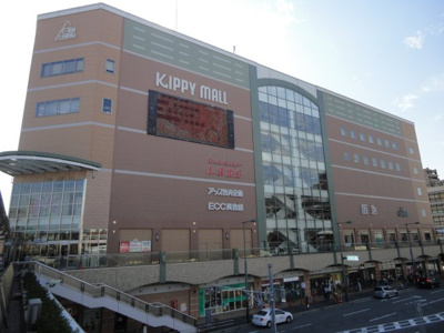 【周辺】 | グランディール相生 | 三田阪急まで583ｍ