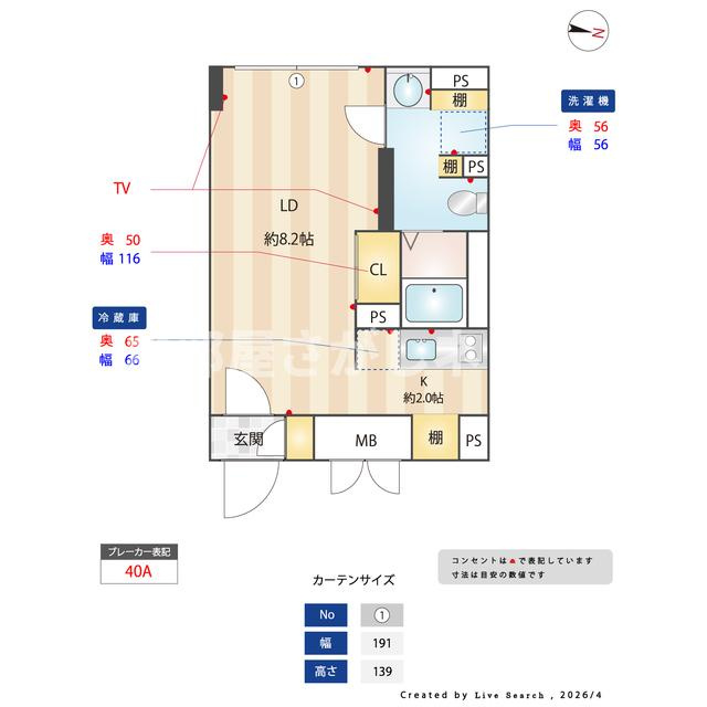 ES-Grande門前仲町デュオ【おとり物件なし】#学生・社会人にオススメ！初期費用分割払いOK！の間取り