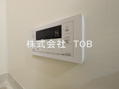 【設備】 | レジディア笹塚Ⅱ | お風呂場給湯リモコン※クリーニング完了前※
