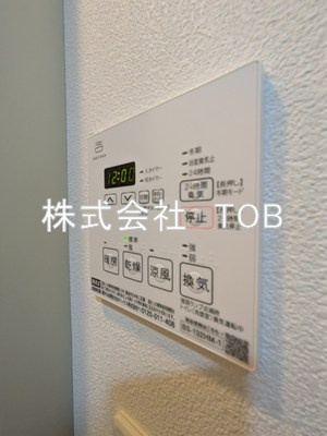 【設備】 | レジディア笹塚Ⅱ | 浴室乾燥機※クリーニング完了前※